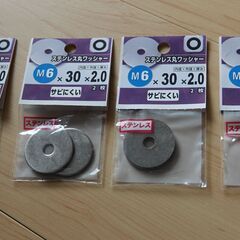 コーナン オリジナル LIFELEX ステンレスアイナット ６Mの画像