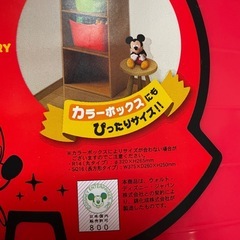 新品 ミッキー　ミニー　やわらかバケツ　2個の画像