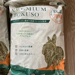 チモシー2番刈り牧草ソフトタイプの画像