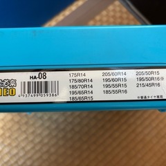 雪道用　チェーンの画像