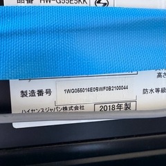 ハイセンス 5．5kg全自動洗濯機 keyword マットブラック HW-G55E5KK の画像