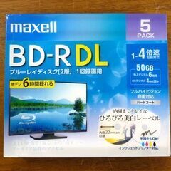 未使用品 maxell BD-R DL ブルーレイディスク BRV50WPE.5S 1回録画用 片面2層 1パック5枚入り 2パックセット 50GB 1～4倍速 マクセルの画像