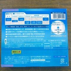 未使用品 maxell BD-R DL ブルーレイディスク BRV50WPE.5S 1回録画用 片面2層 1パック5枚入り 2パックセット 50GB 1～4倍速 マクセルの画像