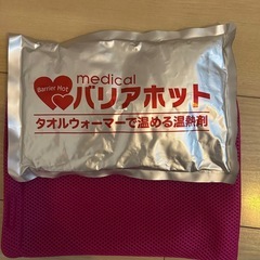 【美品】ホワイトタオルウォーマー＋バリアホットの画像