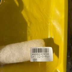 ローラーキットの画像