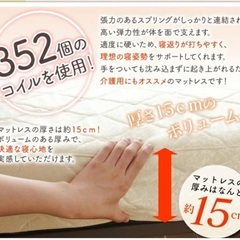 介護ベッド　アイリスオーヤマ　の画像