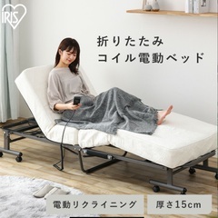 介護ベッド　アイリスオーヤマ　の画像