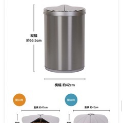 ゴミ箱 47リットル の画像