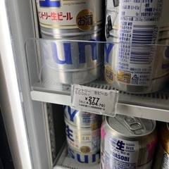 サントリー生ビール
の画像