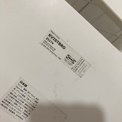IKEA KVISTBROの画像