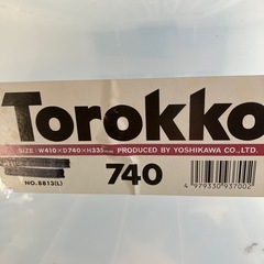 衣装ケースの画像