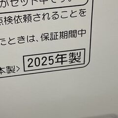 未使用 2025年製 コロナ 石油ファンヒーター FH-G32YA5 木造9畳 コンクリート12畳 5Lタンク 暖房 ストー 札幌市手稲区の画像