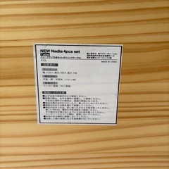 ダイニングテーブルの画像