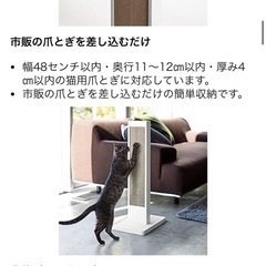 山崎実業　つめとぎの画像