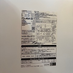 日立電子レンジの画像