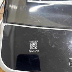 2023年製✨ELSONIC5.5kg洗濯機の画像