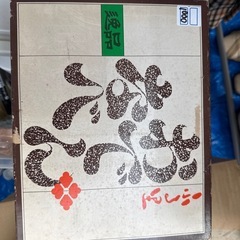 おでん鍋
の画像