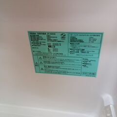 ★リユースのサカイつくば店★TK7396 Haier 冷蔵庫 JR-N85B 85L 18年製 動作確認／クリーニング済み　【リユースのサカイつくば店】 の画像