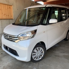 車検2年付き　H26 デイズルークス　アイドリングストップ＋VDC