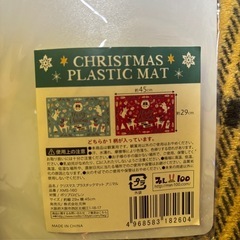 クリスマス　スノードーム　ミニツリー　ラッピング用品etcの画像