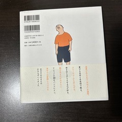 本の画像