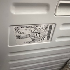 日立 HITACHI ドラム式洗濯機の画像