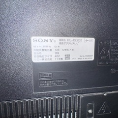 SONY テレビ　40　の画像