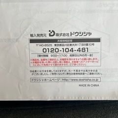 　ネオヴィータRS　ローボード120W 　の画像