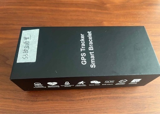 スマートウォッチ SOS機能付き（S3）