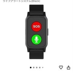 スマートウォッチ SOS機能付き（S3）の画像