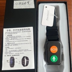 スマートウォッチ SOS機能付き（S3）の画像