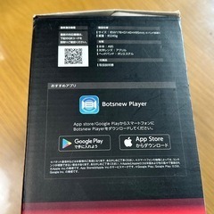 ＶＲグラス　未使用の画像