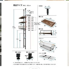 【状態○】ランドリーラック ブラウン 2段の画像