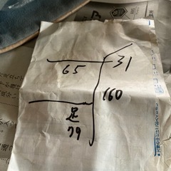 昭和レトロ　収納庫　薬品庫　未清掃　君津市柳城引き取りの画像