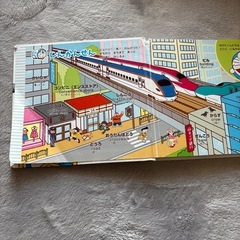 乗り物図鑑の画像