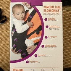エルゴベビーだっこ紐、他の画像