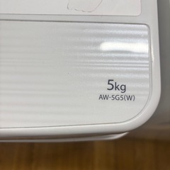 2017年製✨TOSHIBA5.0kg洗濯機の画像