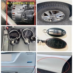 日産 Nissan Serena セレナ ライダーAUTECHの画像