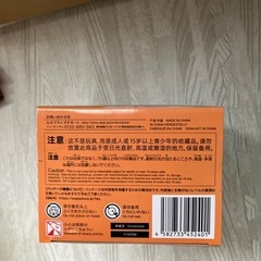 SEGA ちょこっとフィギュア 紫雲寺万里の画像