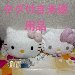 お届け可能 ハロータグ付き品有 ハローキティプライズ大型ぬいぐるみ クッションまとめ売りの画像