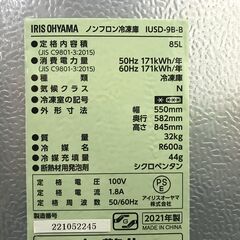 アイリスオーヤマ 85L　冷凍庫 IUSD-9B　2021年製の画像
