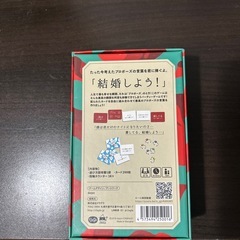 カードゲームの画像