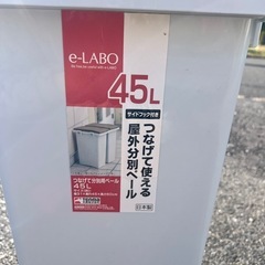 天馬　つなげて使える屋外分別ペールの画像