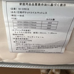 【美品】すのこフレーム　マットレスの画像