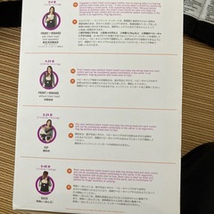 エルゴベビーだっこ紐、他の画像