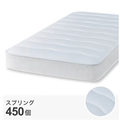 （世田谷区内・配送対応）ニトリ シングル脚付きポケットコイルマットレスの画像