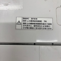 2016年製✨AQUA4.5kg洗濯機の画像