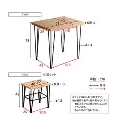 ヴィンテージテイストのコンパクトダイニング3点セット の画像