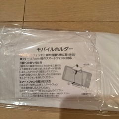 4段三期 未使用の画像