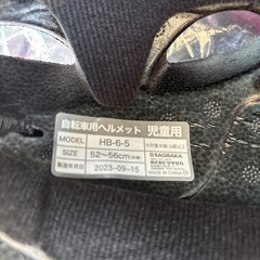 自転車 子供用 ヘルメット 新品未使用の画像